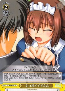 サーカス　20th  Anniversary  淡い気持ち 詩名 カードリスト ｜ ヴァイスシュヴァルツ｜Weiβ Schwarz
