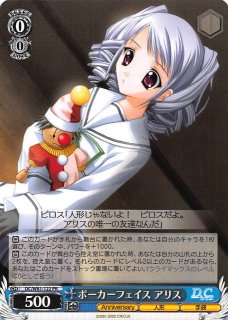 サーカス 20th Anniversary - TCGショップ NOAH