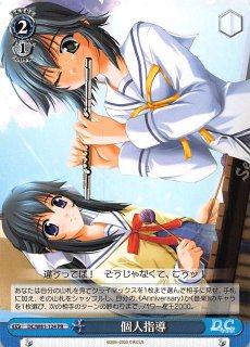 サーカス 20th Anniversary 淡い気持ち 詩名 Weiss Schwarz