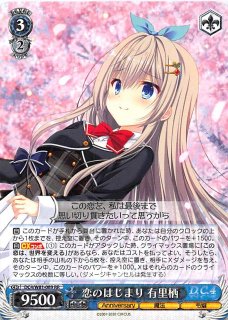 サーカス 20th Anniversary - TCGショップ NOAH