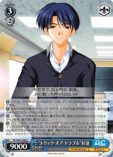 ヴァイスシュヴァルツ ブースターパック ブルーアーカイブ The