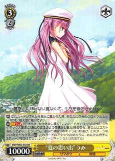 Summer Pockets REFLECTION BLUE - TCGショップ NOAH