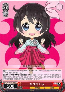 ヴァイスシュヴァルツ プレミアムブースター ガールズバンドクライ N各