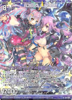 メルヘヴン イアン カード ペリュントン 07A-020 レア パラレル キラ メルヘヴン イアン カード ペリュントン 07A-020 レア パラレル