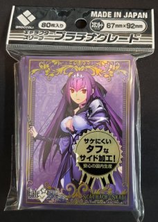 ブロッコリーキャラクタースリーブ・ミニ Fate/Grand Order