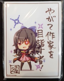 Amazon.co.jp: アクアアルタ 余だよ スリーブ 百鬼あやめ : ホビー