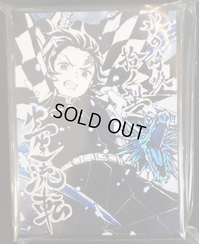 画像1: 混沌の女神様　カードスリーブ　墨絵炭次郎 (1)