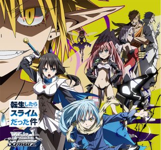 転生したらスライムだった件 Vol.2 - TCGショップ NOAH