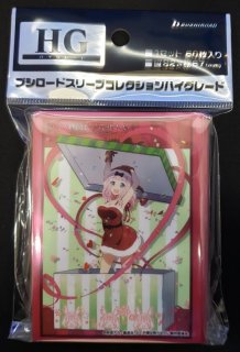ブシロードスリーブコレクション ハイグレード Vol.2725 かぐや様は告