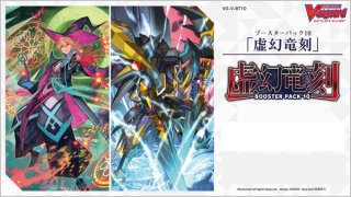 ヴァンガード ブースターパック リリカルモナステリオほしが
