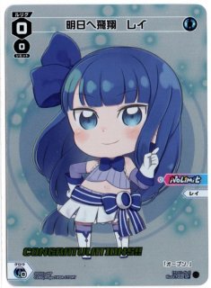SPDi01-09 明日へ飛翔 レイ - TCGショップ NOAH