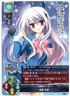 クールでドライ エステル・フリージア KR LO-0911 R クールでドライ エステル・フリージア - TCGショップ NOAH