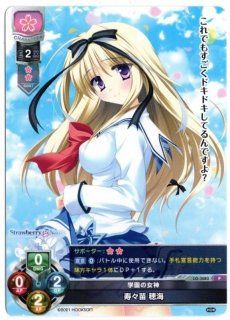 初雪 LO-2154-A P 距離感不明のバニー女 玉樹 桜 - TCGショップ NOAH