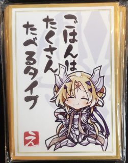 遊戯王 教導の聖女エクレシア Cake Rabbits スリーブ