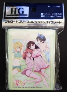 ブシロード スリーブコレクション ハイグレード Vol.4332