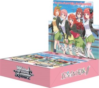 ヴァイスシュヴァルツ ブースターパック ぼっち・ざ・ろっく！ RR・R 