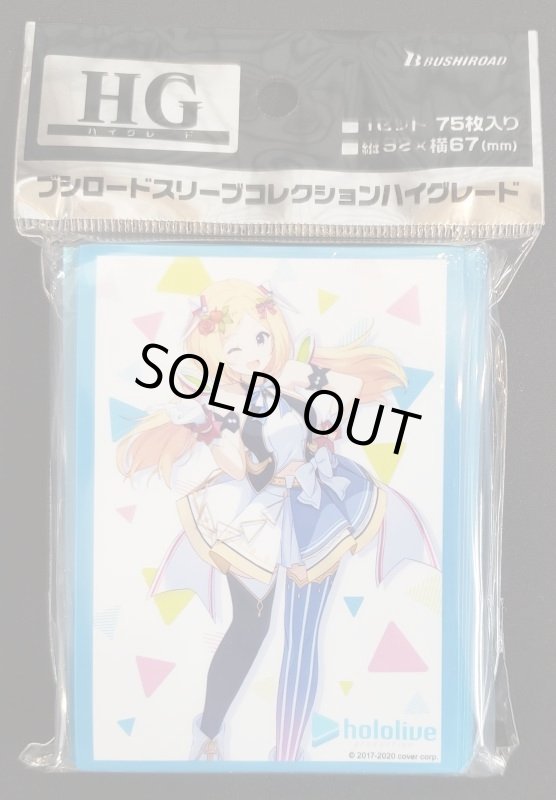 画像1: ブシロードスリーブコレクション ハイグレード Vol.2922 ホロライブプロダクション『夜空メル』hololive 1st fes.「ノンストップ・ストーリー」ver. (1)