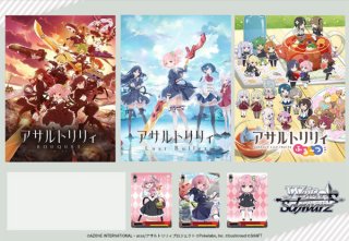 Amazon.co.jp: ヴァイス ブースターパック グリザイアの果実 Vol