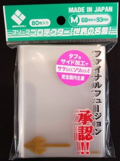 キャラクタースリーブプロテクター【世界の文様・名言】 - TCG