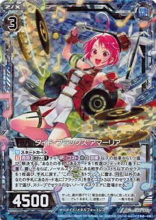 rururoro　ブラック36 Z/X ゼクス - TCGショップ NOAH (Page 50)
