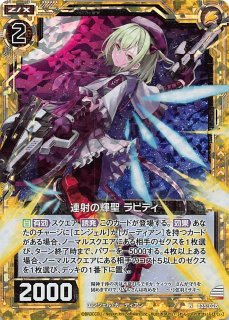 Z/X ゼクス - TCGショップ NOAH (Page 50)
