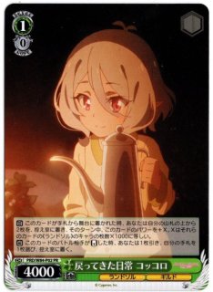 ヴァイスシュヴァルツ トライアルデッキ チェンソーマン 開封