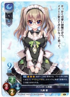 LO-2935 P よくできた妹 新海 天 - TCGショップ NOAH