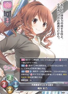 ★To LOVEる★金色の闇★轟真★特大バスタオル★ウルトラレア★ ☆To LOVEる☆金色の闇☆轟真☆特大バスタオル☆