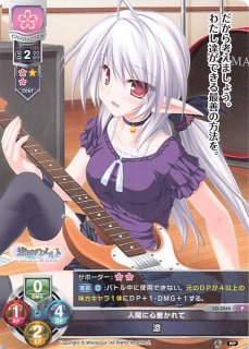 lycee 土地神　涼　LO-3570-S SP LO】土地神 涼【SP】LO-3570-SLycee Overture - 通販はカードラボ