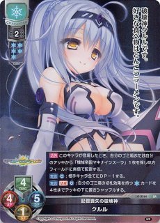 Lycee Rance 白色破壊光線 魔想志津香 SSP PSA10 Lycee Rance 白色破壊光線 魔想志津香 SSP PSA10 - メルカリ