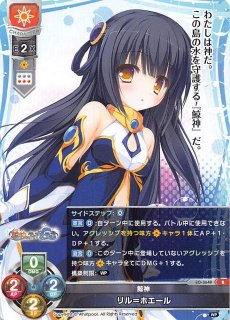 LO-1969 R 神の右席 後方のアックア - TCGショップ NOAH