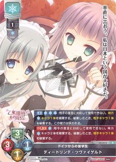 Lycee リセ 菊千代 SP PSA10 lycee リセ 菊千代 ドーナドーナ sp サイン アリスソフト