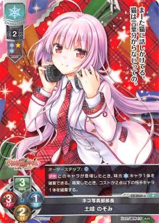 美品】幼き天才妹 ネコネ SPサイン | カードショップ Buu star