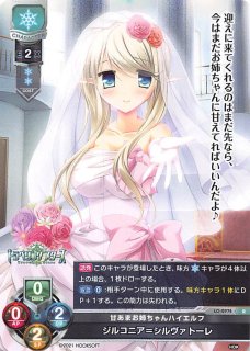 経典 アズールレーン 大鳳 -恋慕のコンパニオン- ゲームキャラクター