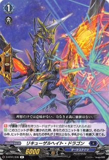 ゴッドレア S-BT01/0088 ガルガンチュア・ドラゴン - TCGショップ NOAH