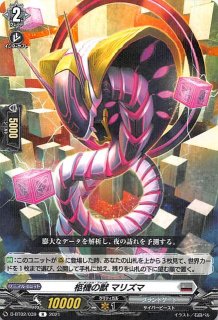 み*し様 柩機の竜 エンバイロ SIR 3枚 柩機の竜エンバイロ【SIR】{D-SS11/SIR24}《ブラントゲート》