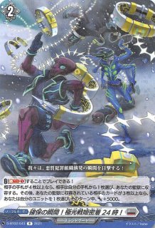 ヴァンガード - TCGショップ NOAH (Page 40)