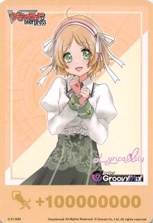 DJ/S97-038 R 憧れのお姉ちゃん 竹下みいこ - TCGショップ NOAH