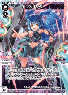 WXDi-P10-014 LC 花代・爾 - TCGショップ NOAH