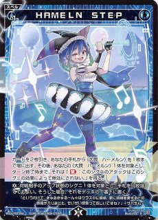 WXDi-P08-063 R コードアート ピルルク//メモリア - TCGショップ