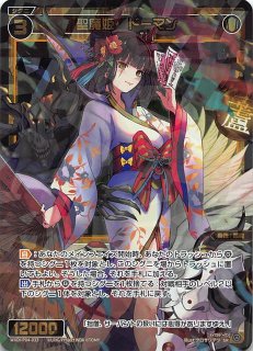 のあ WXDi-P16-054 SR 幻水姫 アキノ//THE DOOR - TCGショップ NOAH