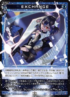 のあ WXDi-P16-054 SR 幻水姫 アキノ//THE DOOR - TCGショップ NOAH