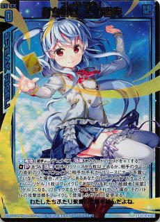 PR P28-007 フォックス・サマー玉藻 - TCGショップ NOAH