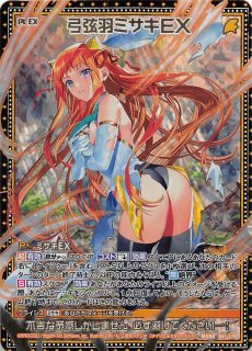 Z/X ゼクス B41 PR ケィツゥー&ミサキ 気高き道標 カートン特典 P41