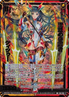 IG02-059 SSR ルナ・プレーナ - TCGショップ NOAH