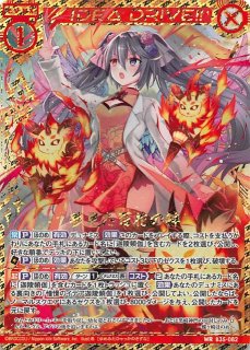 Z/X beyond cuteness heart ノーマル3枚、ホロ版1枚 RR ≪beyond cuteness heart≫ 販売 | [E41] アイドル