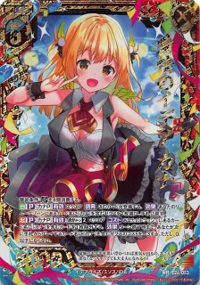 E23-053 WR 決意のイデア Type.I“A-Z” - TCGショップ NOAH