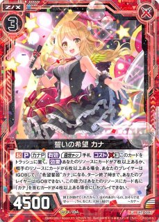 List of Japanese Z/X -Zillions of enemy X- Singles Page 42| Buy