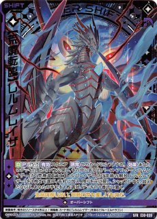 アン 様 オーダーページ Z/X -Zillions of enemy X- ブースターパック 第39弾 極点超越編