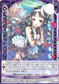 B40-078 MGNR 天竜ゆたかEX - TCGショップ NOAH